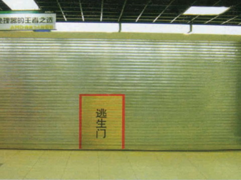 選擇防火卷簾門廠家要注意那些關鍵點