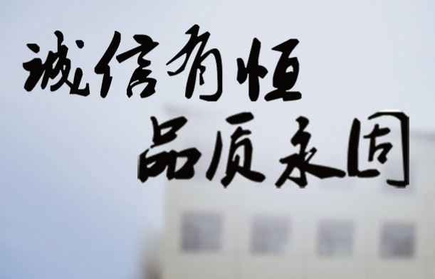 如何選擇玻璃防火門廠家？