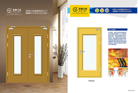 玻璃防火門(mén)廠家介紹：選購(gòu)防火門(mén)的要點(diǎn)